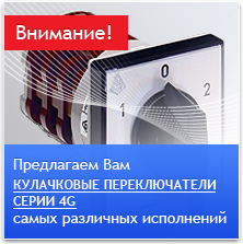 апатор 4ж